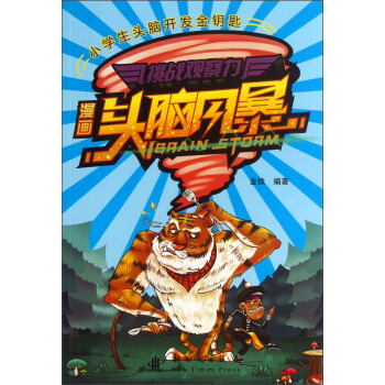 ����(zh��n)�^����