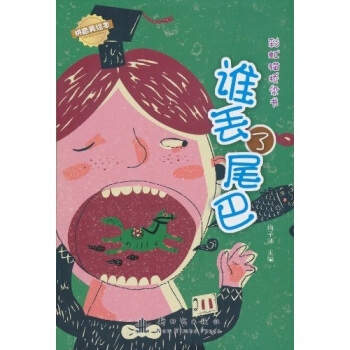 �l�G��β��