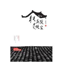 ����ͥԺ�ǰ���