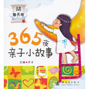 365ҹ�H��С����,����� 