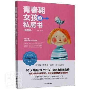 �ഺ��Ů����˽����