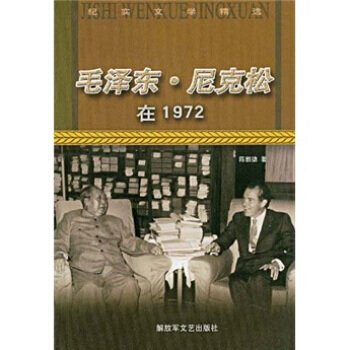 ë�ɖ|���������1972