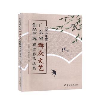 2018��ȏV�|ʡȺ����ˇ��Ʒ�u�x�@����Ʒ�x��