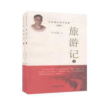 ���R֮�l(xi��ng)����