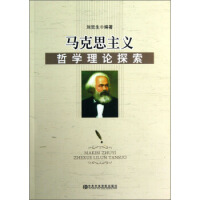 �R��˼���x�܌W(xu��)��Փ̽��