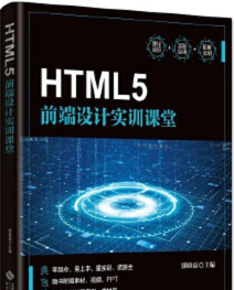 HTML5ǰ���O(sh��)Ӌ��Ӗ�n��