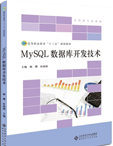 MySQL��(sh��)��(j��)���_�l(f��)���g(sh��)