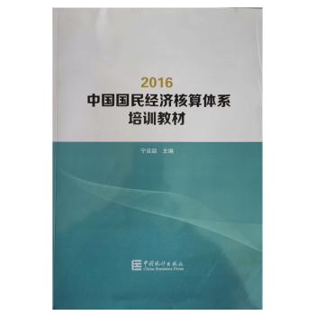 �Ї�����(j��ng)�������wϵ��Ӗ�̲�.2016