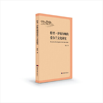 ��������D�Đ۠��m�Ļ��о�