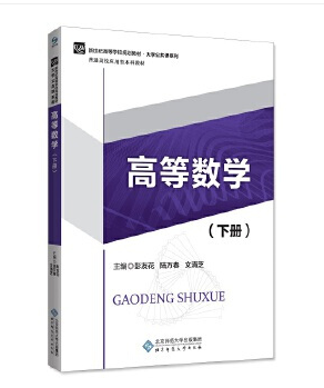 �ߵȔ�(sh��)�W