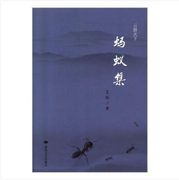 �������£�Λρ��