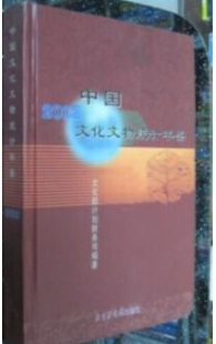 �Ї�(gu��)�Ļ�����y(t��ng)Ӌ(j��)���b.