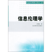 ��Ϣ����W(xu��)