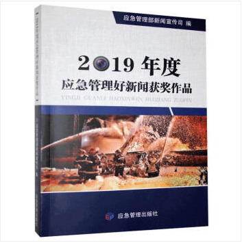 2019��ȑ�(y��ng)�����������@��(ji��ng)��Ʒ