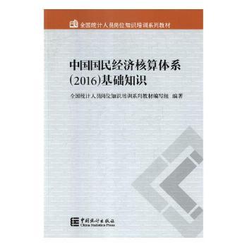 �Ї����񽛝������wϵ(2016)���A֪�R