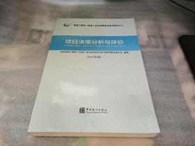 �(xi��ng)Ŀ�Q�߷����c�u(p��ng)�r(ji��)