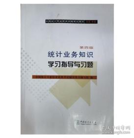 �y(t��ng)Ӌ�I(y��)��(w��)֪�R�W��ָ���c���}