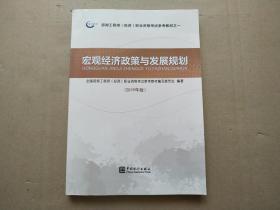 ���^���������c�l(f��)չҎ(gu��)��