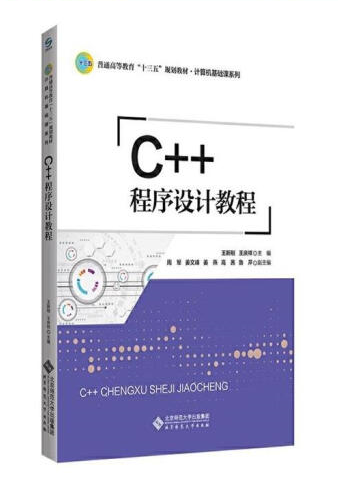 C++�����O(sh��)Ӌ�̳�