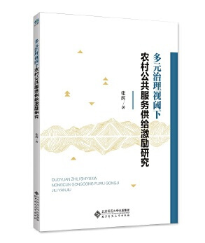 ��Ԫ����ҕ����r(n��ng)�幫������(w��)���o����(l��)�о�