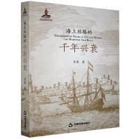 ���Ͻz·��ǧ���d˥