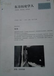 �|���vʷ�W(xu��)��