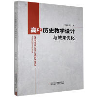 ���Кvʷ�̌W�OӋ�cЧ����(y��u)��