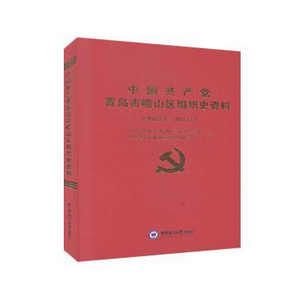 �Ї����a�h���u�Ѝ�ɽ�^(q��)�M��ʷ�Y��