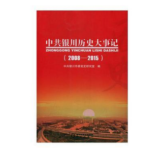 �й��y���vʷ����ӛ