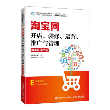 �Ԍ��W(w��ng)�_�����b�ޡ��\�I���ƏV�c������΢�n�� ��2�棩