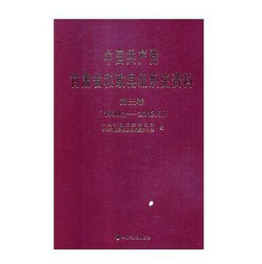 �Ї����a(ch��n)�h���Cʡ�����h�M��ʷ�Y��