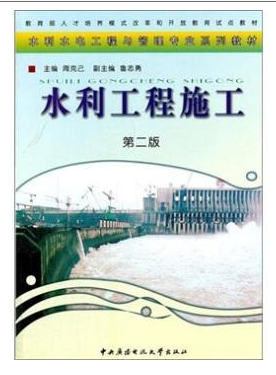 ˮ������ʩ��