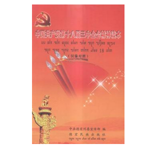 �Ї�(gu��)���a(ch��n)�h��ʮ�ˌ�����ȫ��(hu��)�����x��