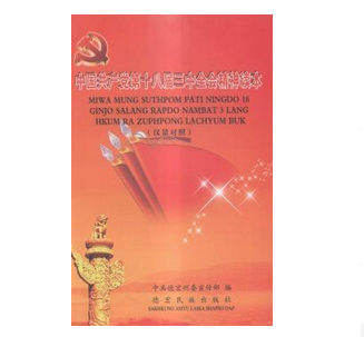 �Ї�(gu��)���a(ch��n)�h��ʮ�ˌ�����ȫ��(hu��)�����x��