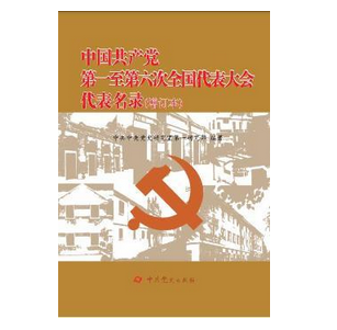 �Ї����a�h��һ��������ȫ����������������