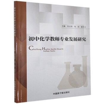 ���л��W(xu��)�̎����I(y��)�l(f��)չ�о�