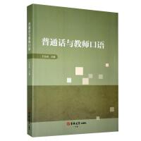 ��ͨԒ�c�̎����Z