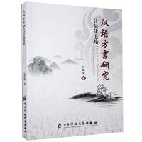 �h�Z(y��)�����о�Ӌ(j��)�����M(j��n)·