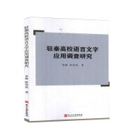 �v�ظ�У�Z�����֑�(y��ng)���{(di��o)���о�