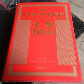 �Ї������ҕ�_���b.2014