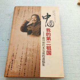 �Ї��ҵĵڶ����