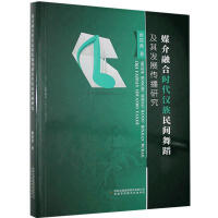 ý���ںϕr���h�����g�赸����l(f��)չ�����о�