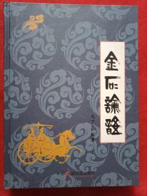 ��ʯՓ�Z(y��)