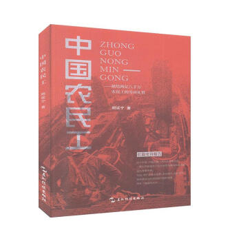 �Ї�(gu��)�r(n��ng)��:�I(xi��n)�o�Ƀ|��ǧ�f�r(n��ng)�񹤵Ąڄ�(d��ng)�Yٝ:�L(zh��ng)ƪʷԊ��(b��o)��