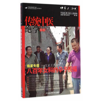 ���t(y��)��ɳ��:���y(t��ng)���t(y��)�^�W��̖:�������c�� ��ʮ݋