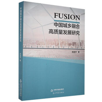 �Ї����l(xi��ng)�ںϸ��|���l(f��)չ�о�