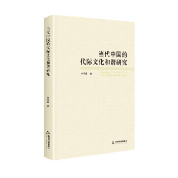 ��(d��ng)���Ї��Ĵ��H�Ļ����C�о�