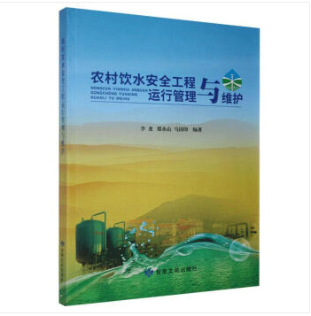 �r(n��ng)���ˮ��ȫ�����\(y��n)�й����c�S�o(h��)