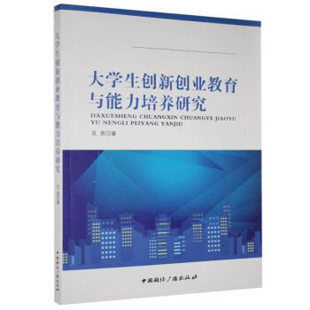 ��W(xu��)����(chu��ng)��(chu��ng)�I(y��)�����c�������B(y��ng)�о�