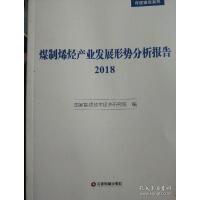 ú��ϩ�N�a(ch��n)�I(y��)�l(f��)չ�΄�(sh��)������(b��o)��